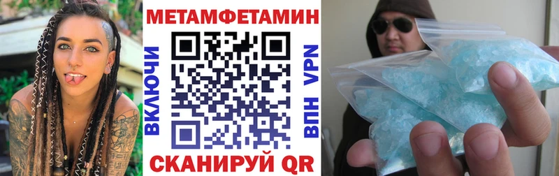 АМФ 98%  МЕГА зеркало  Соликамск 