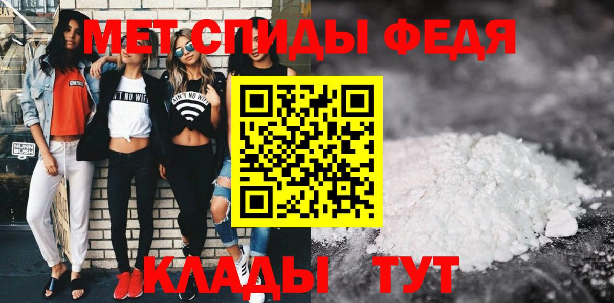 АМФ VHQ  Вход с VPN  Amphetamine  Соликамск 