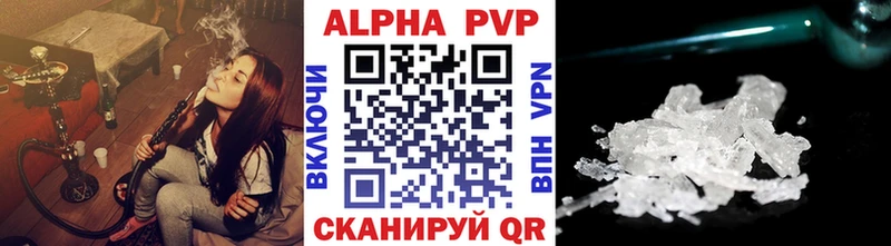 A PVP СК  darknet клад  Соликамск 