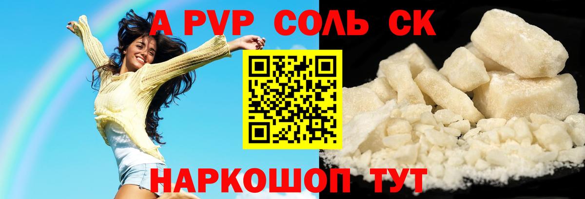  COCAIN Соликамск