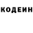 Кетамин VHQ Kolya Shkulipa