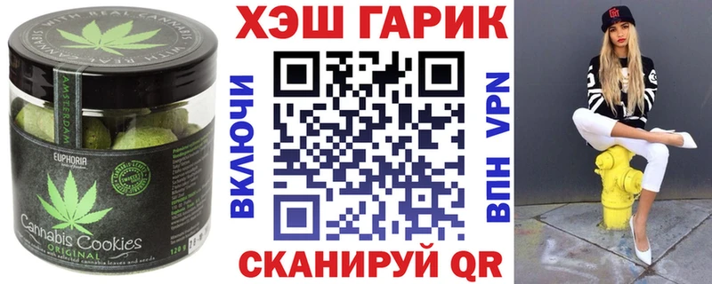 как найти закладки mega tor Печенье с ТГК конопля Соликамск