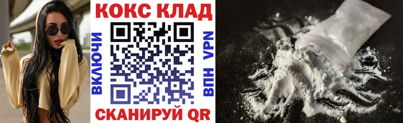 купить закладку  Соликамск  Кокаин Columbia 