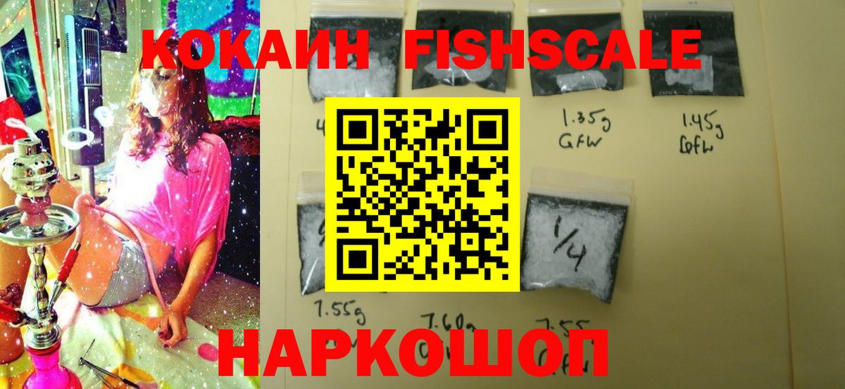 Cocaine 99%  Вход с VPN  Соликамск  Cocaine Перу 
