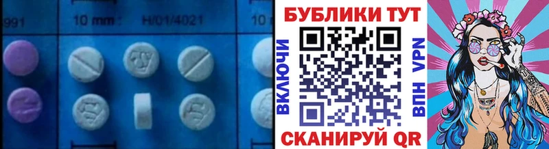 ЭКСТАЗИ VHQ что такое наркотик KRAKEN tor Соликамск