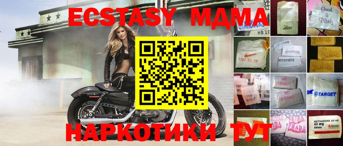 Ecstasy диски Соликамск
