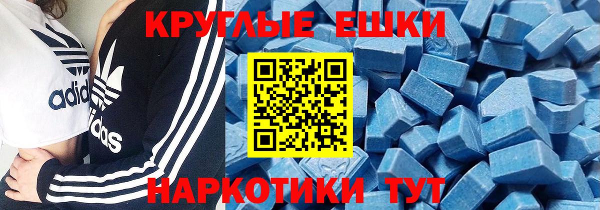 ЭКСТАЗИ MDMA  Вход с VPN  Экстази Дубай  Соликамск 