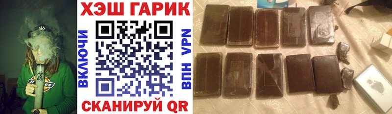 даркнет сайт  Соликамск  Гашиш ice o lator 