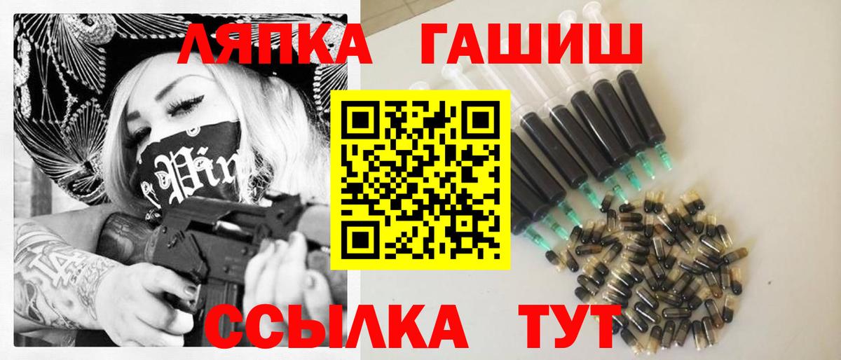 Гашиш  Вход с VPN  Соликамск  продажа наркотиков  ГАШ гашик 