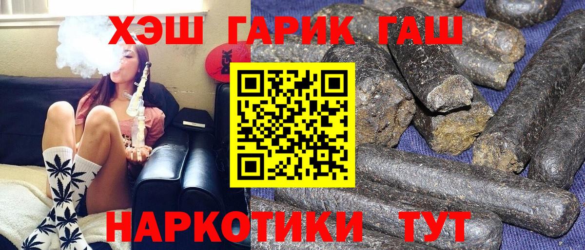 ГАШИШ VHQ Соликамск