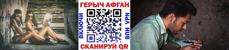 наркошоп  Соликамск  ГЕРОИН гречка 