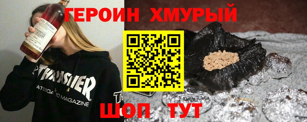 Соликамск  ГЕРОИН Афган  ГЕРОИН  Вход с VPN 
