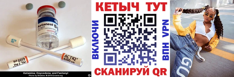 КЕТАМИН ketamine Соликамск