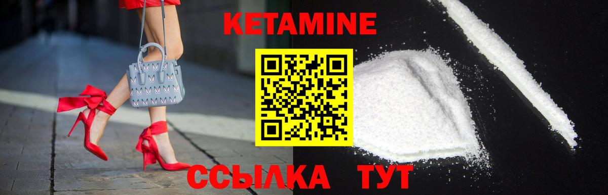 даркнет Telegram  КЕТАМИН ketamine  Кетамин ketamine  Вход с VPN  Соликамск 