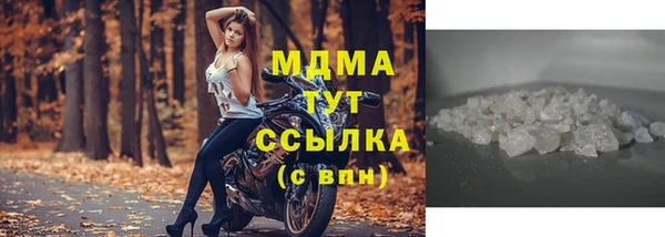 экстази Абаза