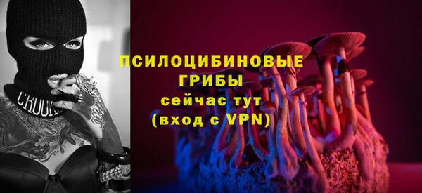 экстази Абаза