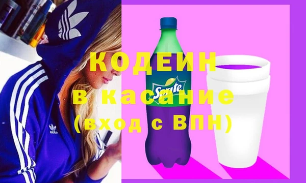 Альфа ПВП Абинск