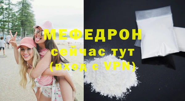 амф Абдулино