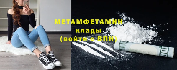 амф Абдулино