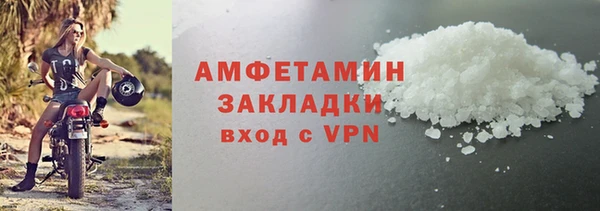 Альфа ПВП Абинск