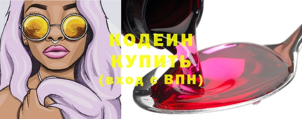 амф Абдулино