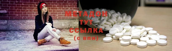 Альфа ПВП Абинск