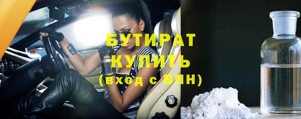 Альфа ПВП Абинск