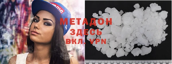 экстази Абаза