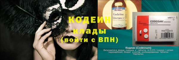 Альфа ПВП Абинск