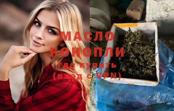 экстази Абаза