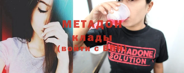 экстази Абаза