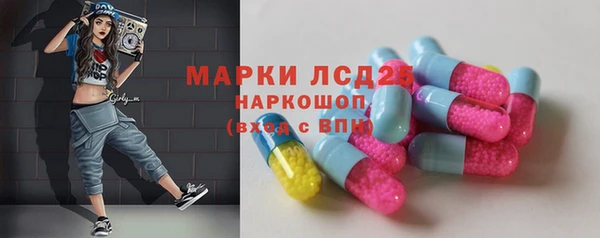 экстази Абаза