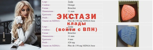 амф Абдулино