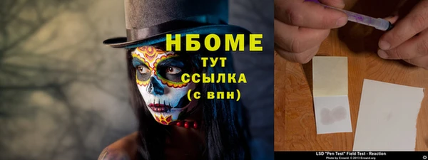 амф Абдулино