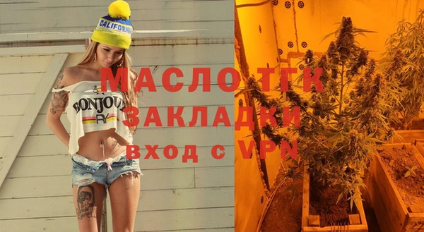 Альфа ПВП Абинск