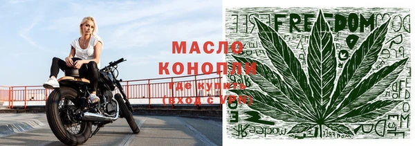гидра Новокубанск