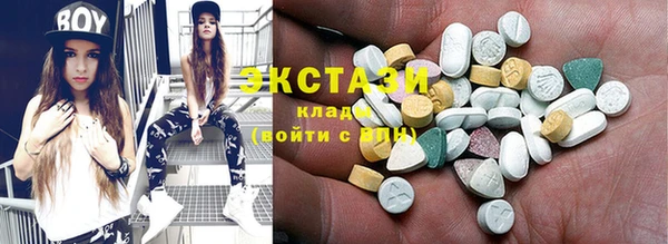 экстази Абаза