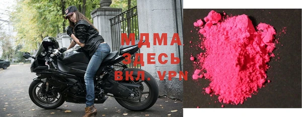 экстази Абаза