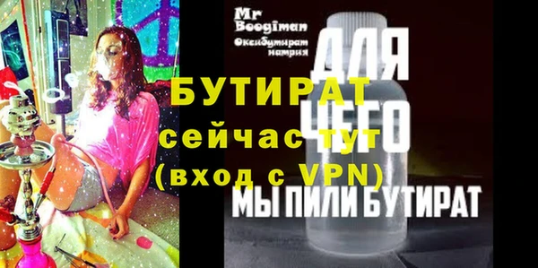 MDMA Premium VHQ Новодвинск