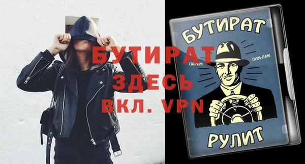 экстази Абаза