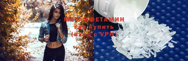 экстази Абаза