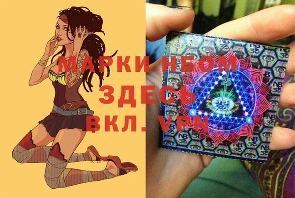 экстази Абаза