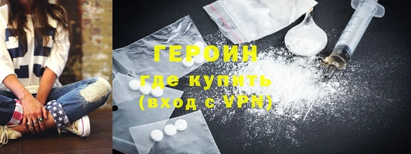 экстази Абаза