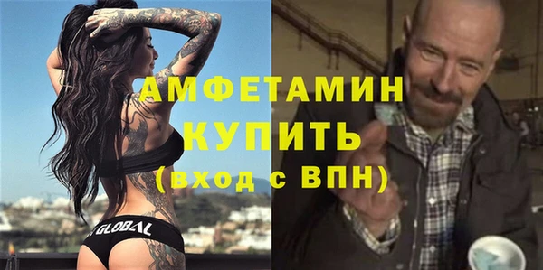 экстази Абаза