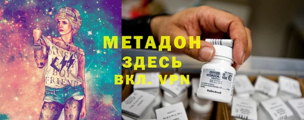 амф Абдулино
