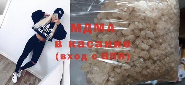 экстази Абаза