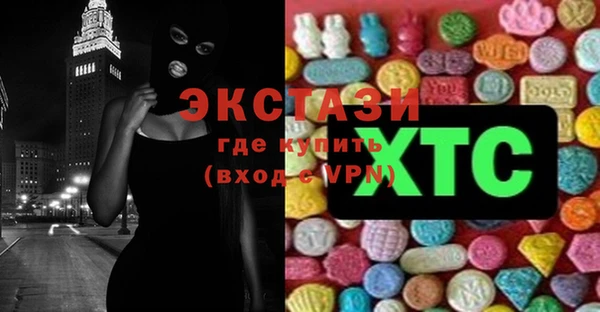 Альфа ПВП Абинск