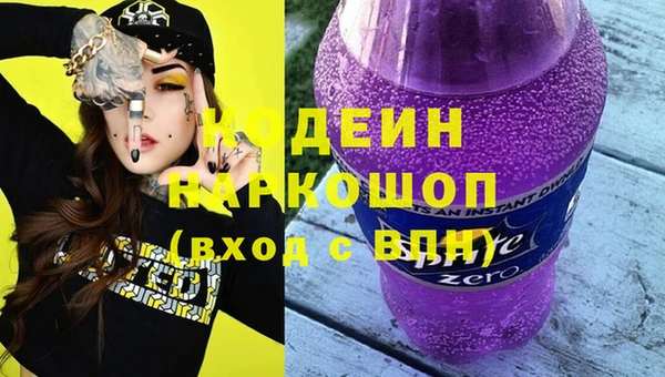 Альфа ПВП Абинск