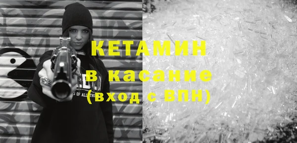 экстази Абаза