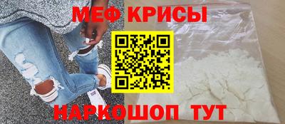 альфа пвп Наро-Фоминск